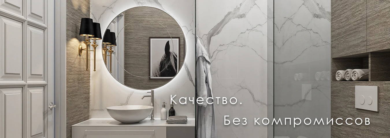 качество